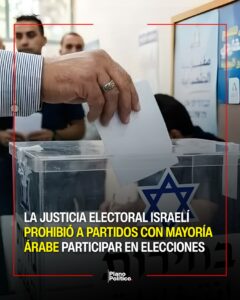 Banderas de Israel y urnas electorales en un centro de votación israelí